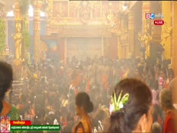Vanakkam Tamil