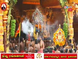 Vanakkam Tamil