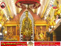 Vanakkam Tamil