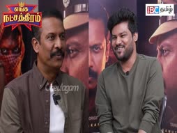 Vanakkam Thainaadu