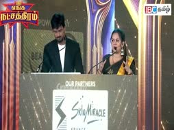 Vanakkam Thainaadu