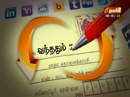 Vanthathum Thanthathum