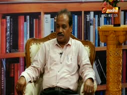 Putahgam Pesugirathu