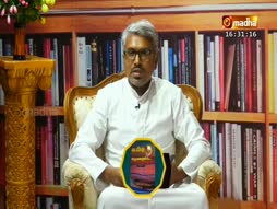 Putahgam Pesugirathu