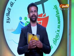 Ethirnokkin Thirupayanigal