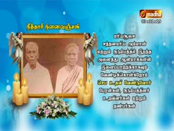 Nalama Neenga Nalama