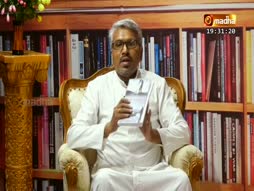 Puthagam Pesugurathu