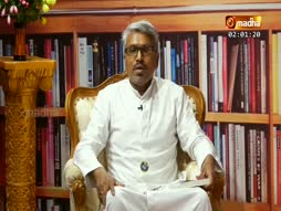 Putahgam Pesugirathu