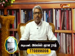 Putahgam Pesugirathu