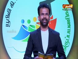 Ethirnokkin Thirupayanigal