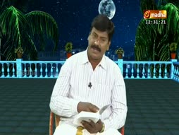 Nila Mutram