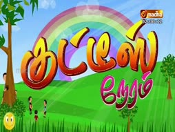 Iraiyatchiyin Chellangaley