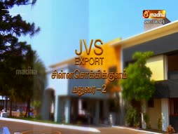 Vazhvu Tharum Iraivarthai