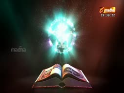 Puthagam Pesugurathu