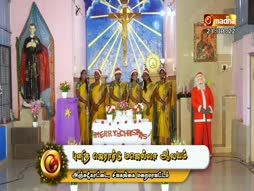 Christmas Geethangal