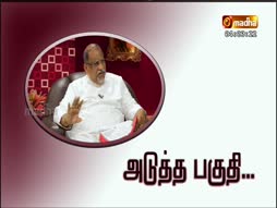 Christmas Geethangal