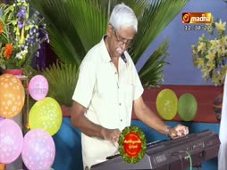 Christmas Geethangal