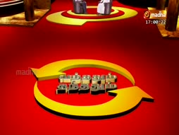 Vanthathum Thanthathum