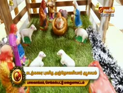 Christmas Geethangal