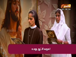 Nalama Neenga Nalama