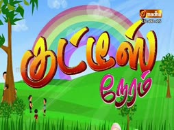 Iraiyatchiyin Chellangaley