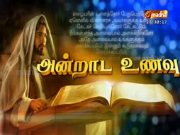 Christmas Geethangal