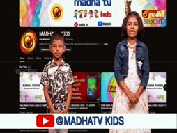 Kannana Kanmanigaley