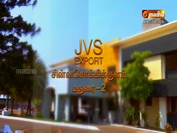 Vazhvu Tharum Iraivarthai