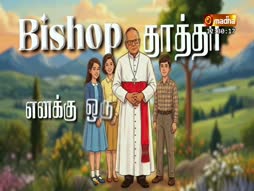 Christmas Geethangal