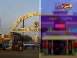 Vazhvu Tharum Iraivarthai