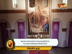 Christmas Geethangal