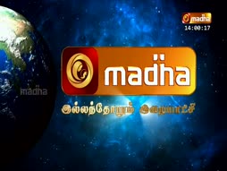 Madha Talkies