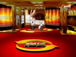 Vanthathum Thanthathum