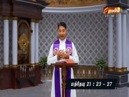 Christmas Geethangal