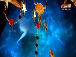 Christmas Geethangal