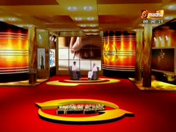 Vanthathum Thanthathum