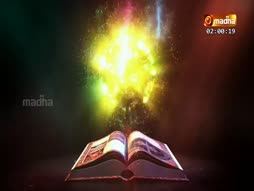 Putahgam Pesugirathu