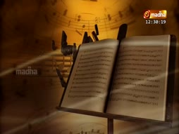 Christmas Geethangal