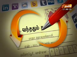 Vanthathum Thanthathum