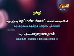 Christmas Geethangal