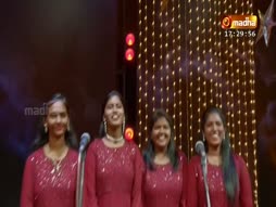 Christmas Geethangal