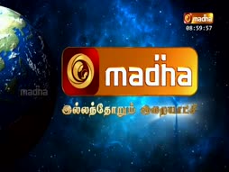 Christmas Geethangal