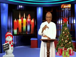 Christmas Geethangal