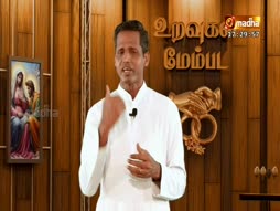 Christmas Geethangal