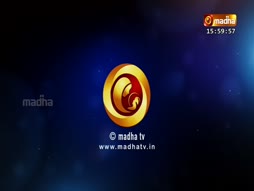 Iraiyatchiyin Chellangaley