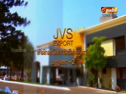 Vazhvu Tharum Iraivarthai