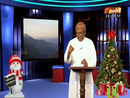 Christmas Geethangal