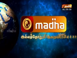 Vanthathum Thanthathum