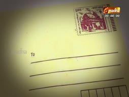 Vanthathum Thanthathum