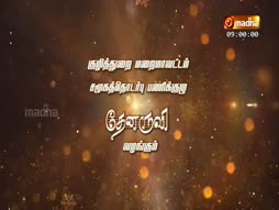 Christmas Geethangal